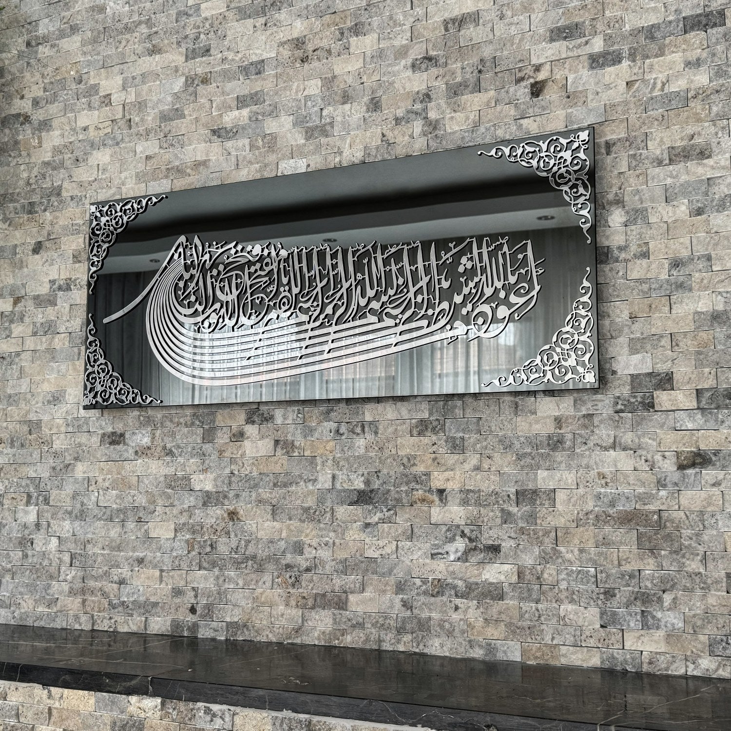 euzu-basmala-glass-islamic-wall-art-ship-shaped-arabic-housewarming-gift-for-muslims-islamicwallartstore