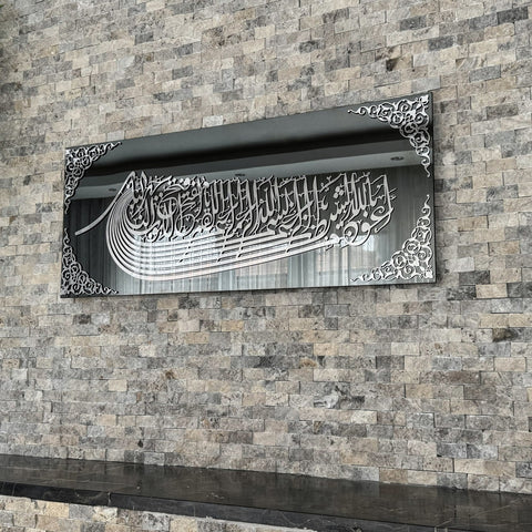 euzu-basmala-glass-islamic-wall-art-ship-shaped-arabic-housewarming-gift-for-muslims-islamicwallartstore