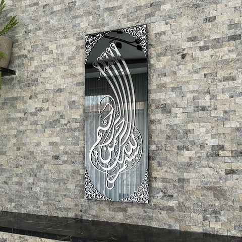 bismillah-tempered-glass-islamic-wall-art-decor-vertical-eid-gift-unique-calligraphy-islamicwallartstore
