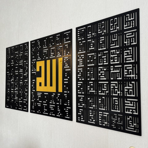 kufic-asma-ul-husna-99-names-wall-art-divine-beauty-in-home-islamicwallartstore