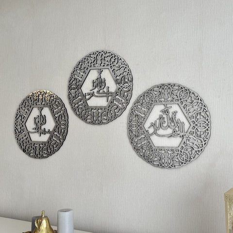 allahuakbar-subhanallah-alhamdulillah-circular-islamic-art-easy-to-hang-design-islamicwallartstore