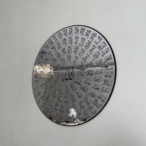 99-names-of-allah-asma-ul-husna-wooden-islamic-wall-art-circular-design-inspirational-piece-islamicwallartstore