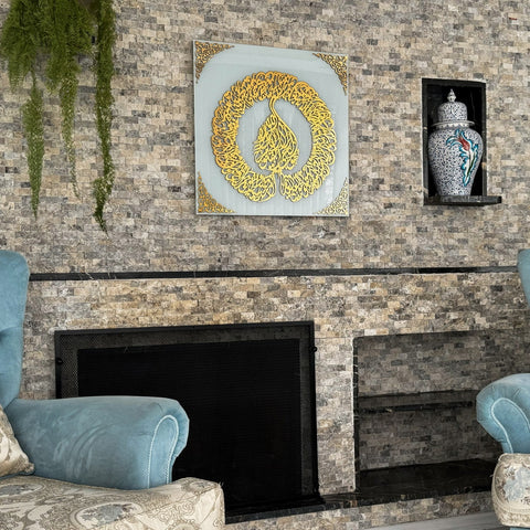 ayatul-kursi-diwani-khatt-tempered-glass-islamic-wall-art-decor-living-room-arabic-art-islamicwallartstore