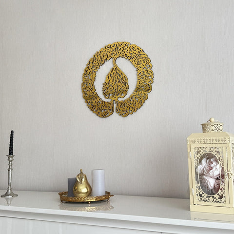ayatul-kursi-islamic-wall-art-wooden-arabic-calligraphy-art-unique-arabic-calligraphy-islamic-wall-decor-gift-islamicwallartstore