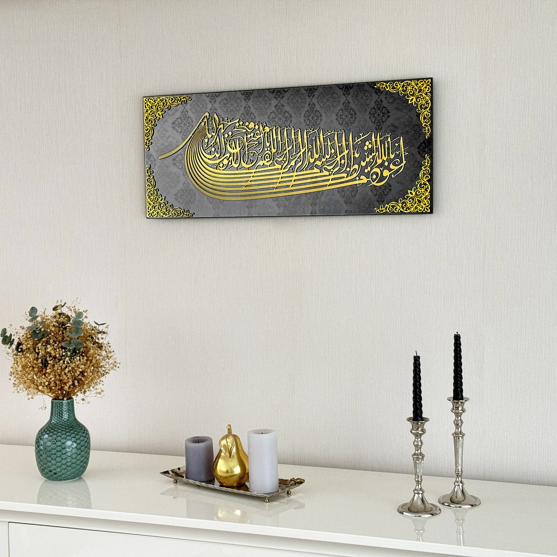 Euzu Basmala Glass Islamic Wall Art - Ship Shaped Arabic Calligraphy