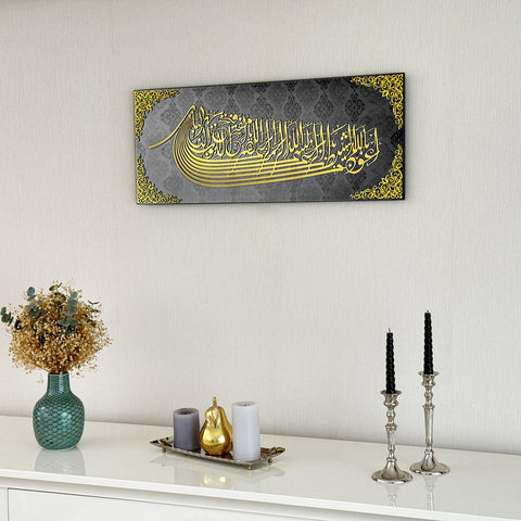 Euzu Basmala Glass Islamic Wall Art - Ship Shaped Arabic Calligraphy