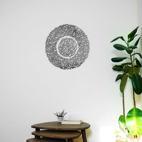 Ayatul Kursi Diwani Calligraphy Wooden Acrylic Islamic Wall Art