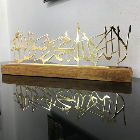 First Kalima Metal Islamic Art Table Decor Solid Wood Stand Islamic Wall Art - Islamic Wall Art Store