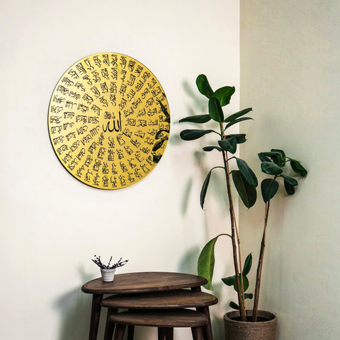 99 Names of Allah Asma Ul Husna Wooden Islamic Wall Art - Circular Design