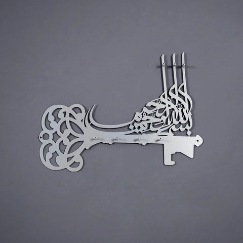 Bismillah Key Holder for Entrway, Islamic Decor