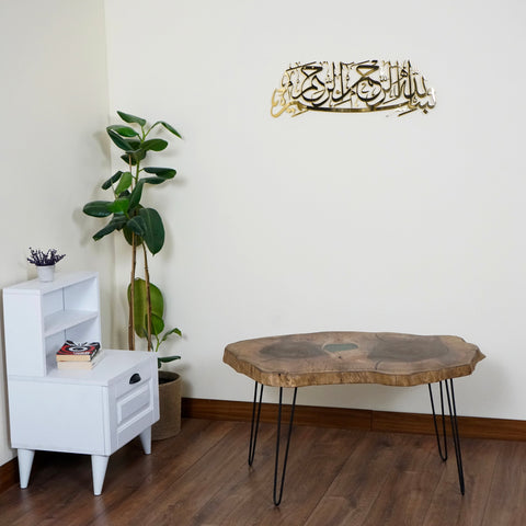 Bismillah Islamic Wall Art - Basmala Shiny Metal Wall Decor