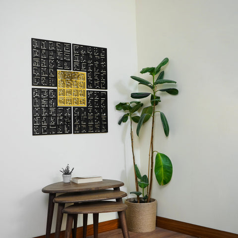 Asma Ul Husna 99 Names of Allah Islamic Wall Art - Kufic Calligraphy