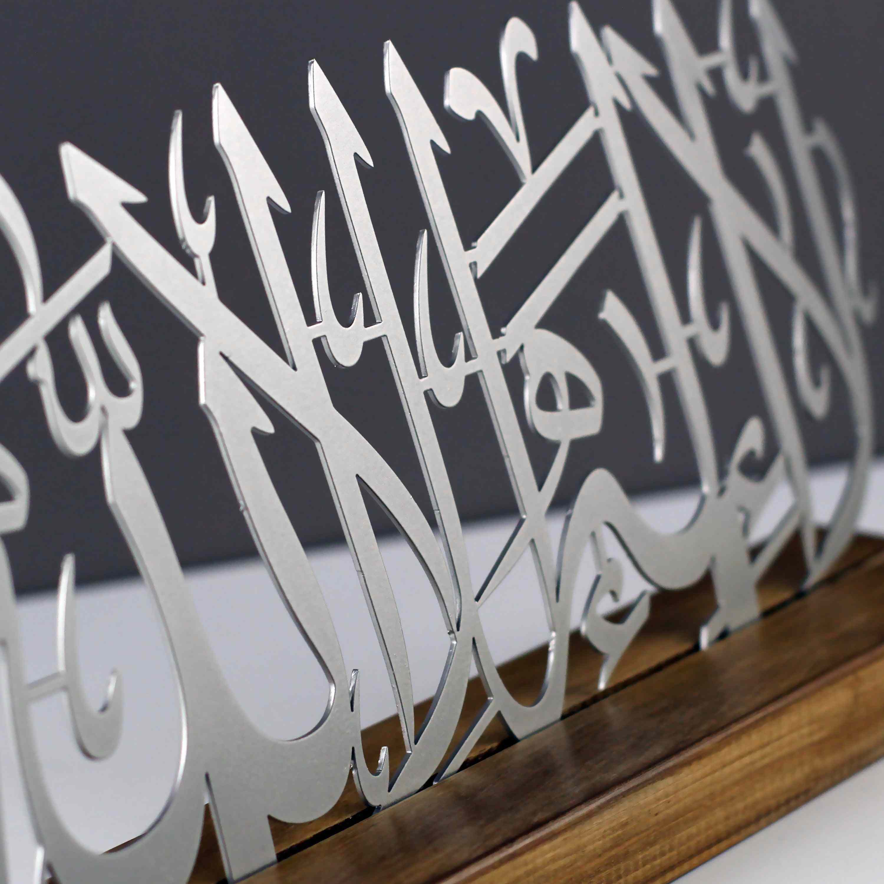 First Kalima, Tawheed, Tayyiba Islamic Metal Tabletop Decor with Wooden Stand - Islamic Wall Art Store