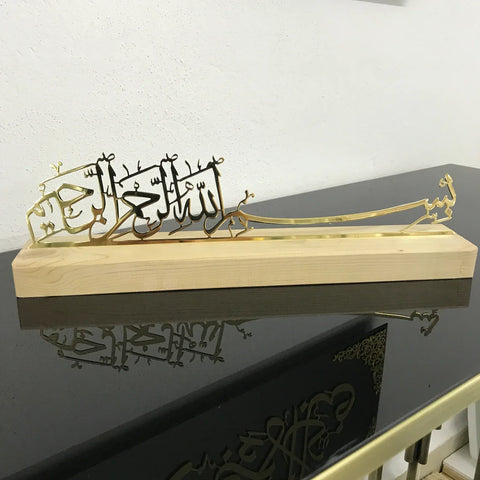 Basmala Metal Islamic Art Table Decor Solid Wood Stand Islamic Wall Art - Islamic Wall Art Store