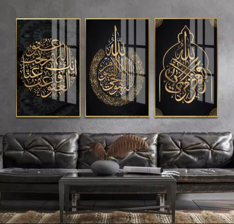 Ayatul Kursi Set Glass Wall Art