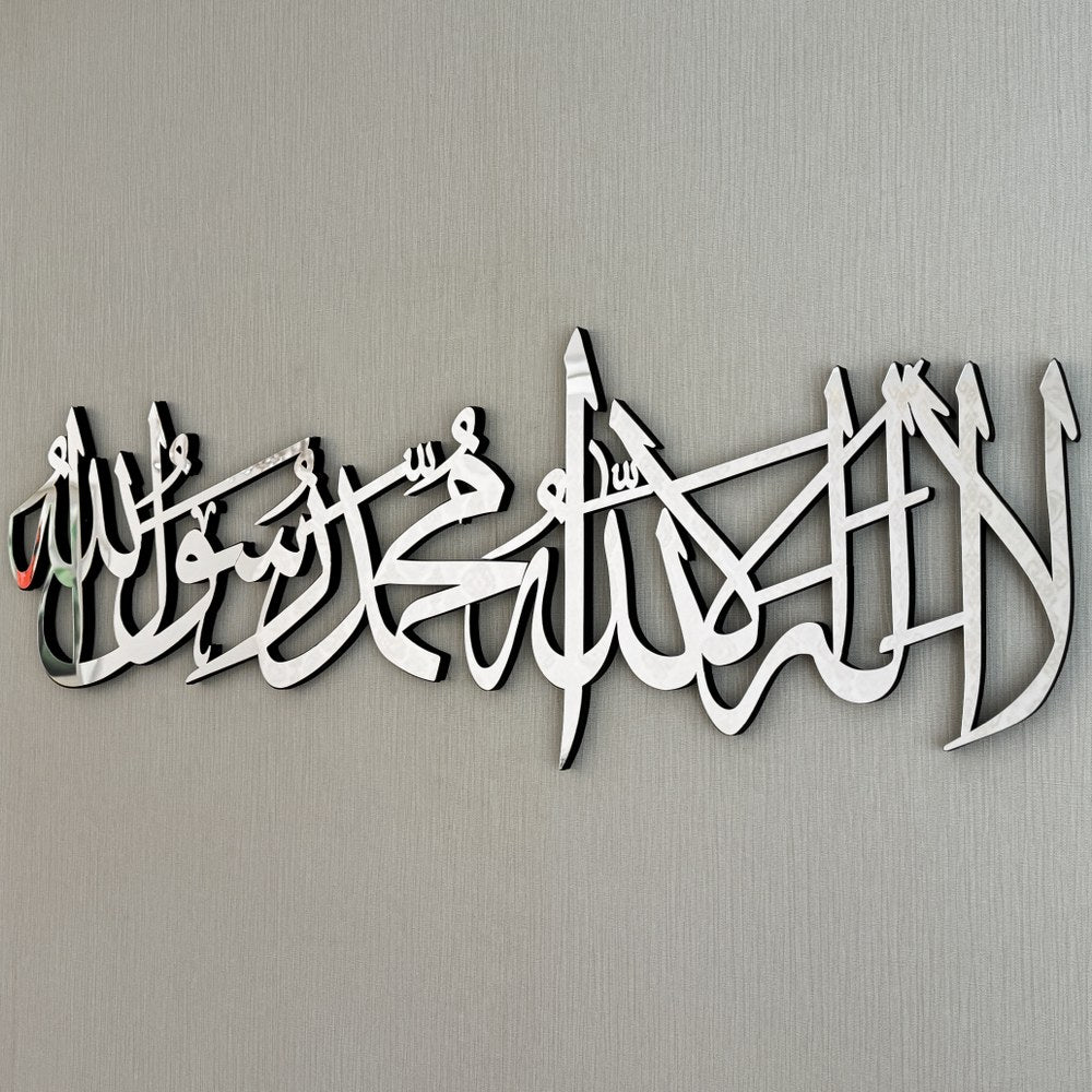 artistic-first-kalima-horizontal-acrylic-wooden-islamic-wall-art-silver-colored-wood-wall-art-islamicwallartstore