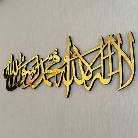 first-kalima-horizontal-acrylic-wooden-islamic-wall-art-gold-colored-ideal-gift-for-muslims-islamicwallartstore