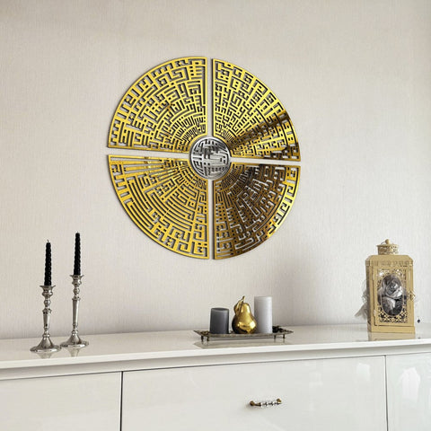 circular-kufic-basmala-falaq-nas-ikhlas-kafirun-wooden-islamic-wall-art-artistic-wall-piece-islamicwallartstore