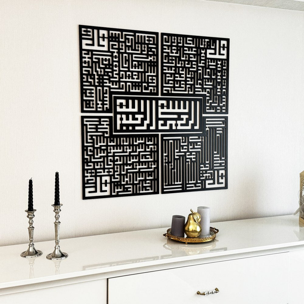 kufic-basmala-surah-al-falaq-an-nas-al-ikhlas-al-kafirun-wooden-islamic-wall-art-golden-touch-for-homes-islamicwallartstore