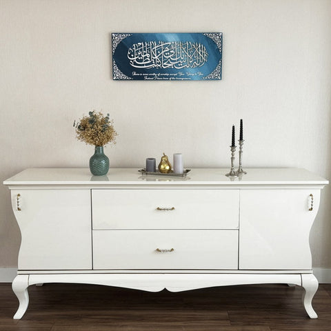 Dua of Yunus Islamic Artwork with Translation, Glass Islamic Wall Art