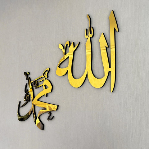 allah-mohammad-wooden-islamic-wall-art-modern-decor-artistic-islamic-scripture-design-islamicwallartstore