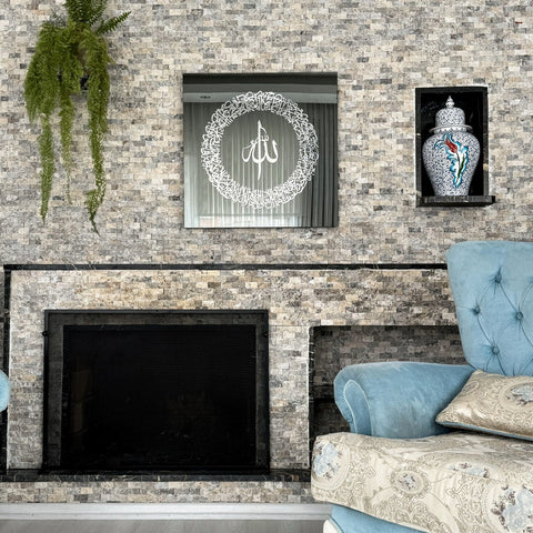 ayatul-kursi-circular-design-tempered-glass-islamic-wall-art-unique-muslim-wedding-gift-islamicwallartstore