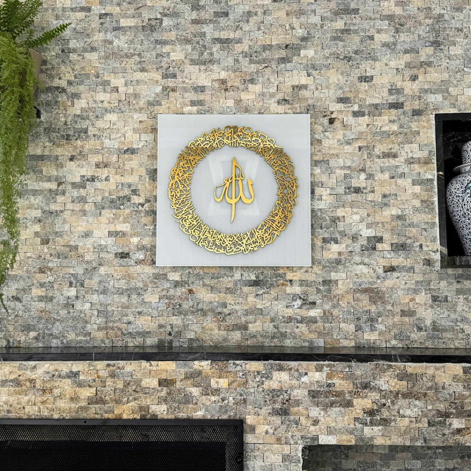 ayatul-kursi-circular-design-tempered-glass-islamic-wall-art-perfect-islamic-gift-islamicwallartstore