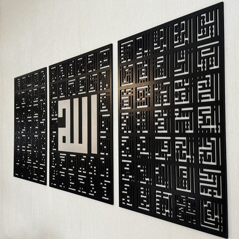 elegant-kufic-asma-ul-husna-99-names-islamic-artwork-islamicwallartstore