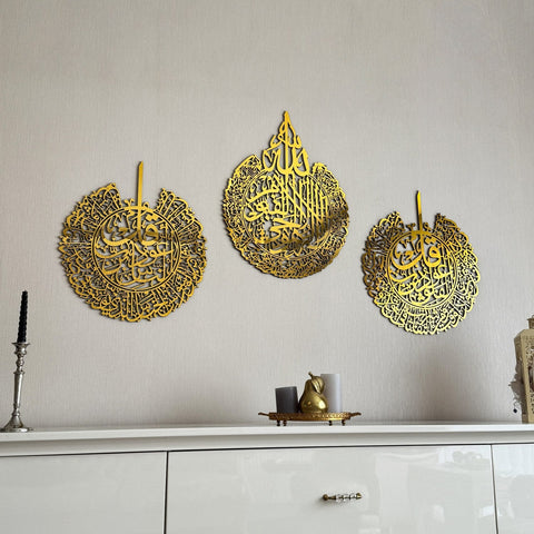 islamic-wood-art-set-ayatul-kursi-al-falaq-an-nas-inspirational-wall-piece-islamicwallartstore