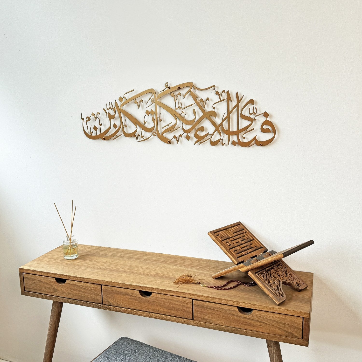 metal-islamic-wall-decor-fabi-ayyi-ala-i-rabbikuma-elegant-surah-quote-islamicwallartstore