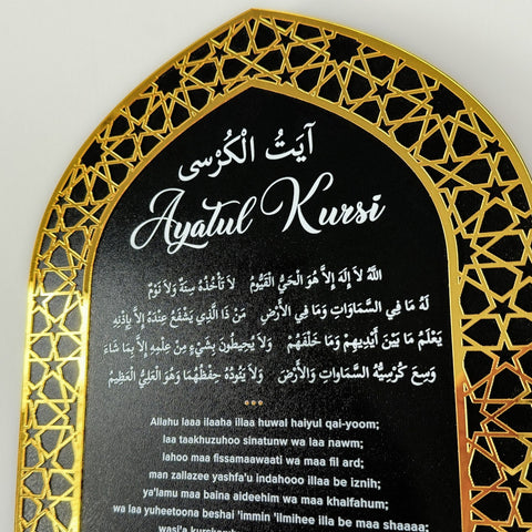 ayatul-kursi-wood-key-holder-mihrab-design-islamic-wall-art-decor-stylish-entryway-decor-islamicwallartstore