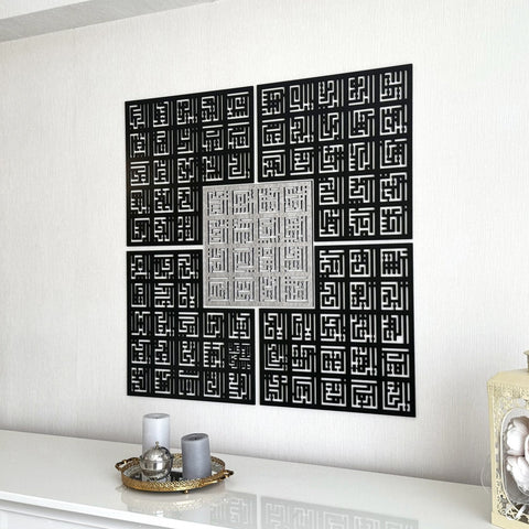 kufic-asma-ul-husna-99-names-islamic-artwork-spiritual-wall-accent-islamicwallartstore
