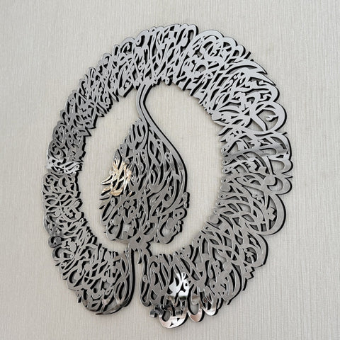 ayatul-kursi-islamic-wall-art-wooden-arabic-calligraphy-art-contemporary-islamic-wall-decor-for-muslim-home-islamicwallartstore