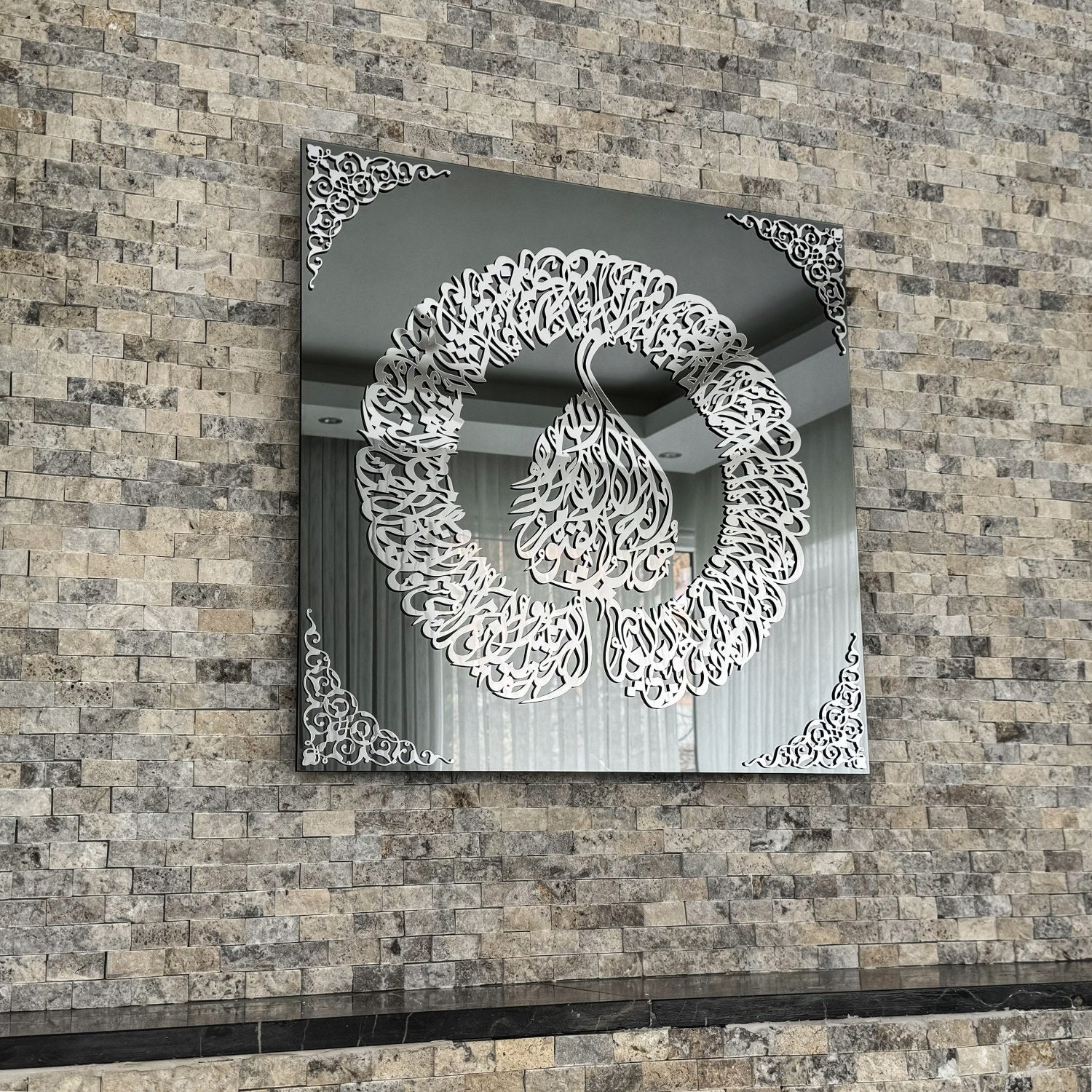 ayatul-kursi-diwani-khatt-tempered-glass-islamic-wall-art-decor-islamic-gifts-for-friends-islamicwallartstore