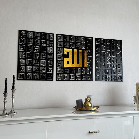99-names-of-allah-wall-art-kufic-style-sacred-decoration-islamicwallartstore