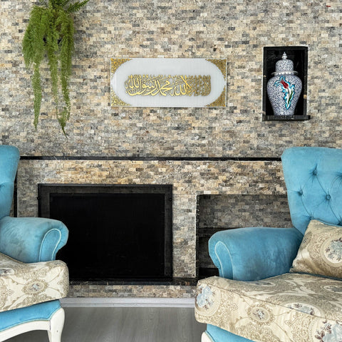 first-kalima-horizontal-tempered-glass-islamic-wall-art-decor-housewarming-muslim-gift-idea-islamicwallartstore