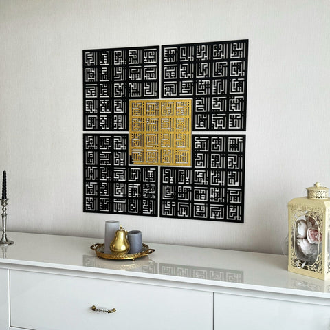 asma-ul-husna-99-names-kufic-calligraphy-artwork-unique-islamic-gift-islamicwallartstore