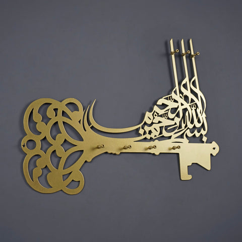 Bismillah Key Holder for Entrway, Islamic Decor