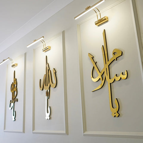 99 Names of Ya Allah (swt) Wooden Acrylic Islamic Wall Art
