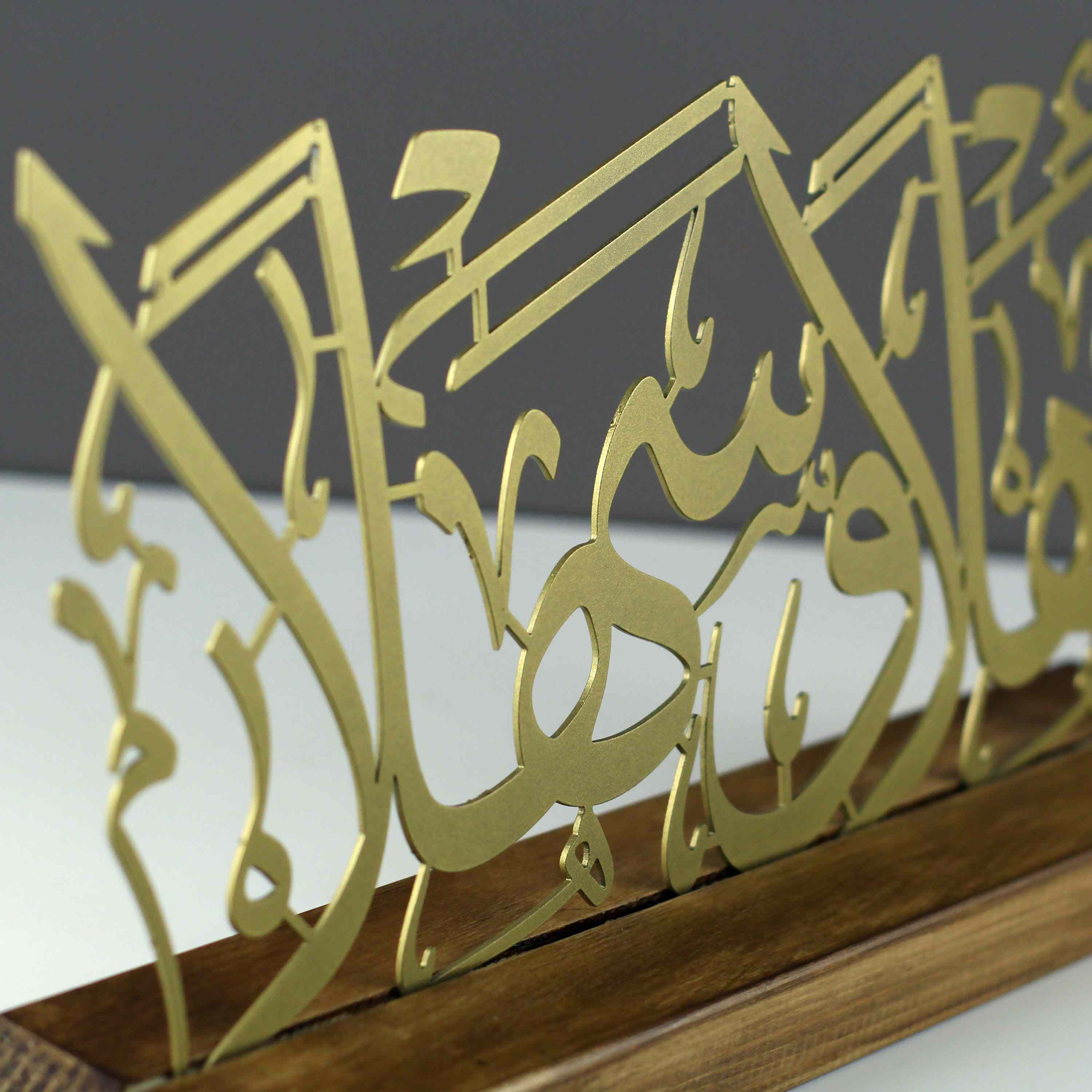 Ahlan Wa Sahlan Welcome Arabic Metal Tabletop Decor with Wooden Stand - Islamic Wall Art Store