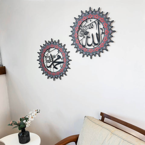 Allah (SWT) and Muhammad (PBUH) UV Printed Metal Islamic Wall Art Set