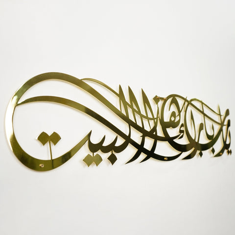 shiny-metal-islamic-artwork-stunning-quran-wall-decor-for-muslim-home-beautiful-arabic-calligraphy-art-islamicwallartstore
