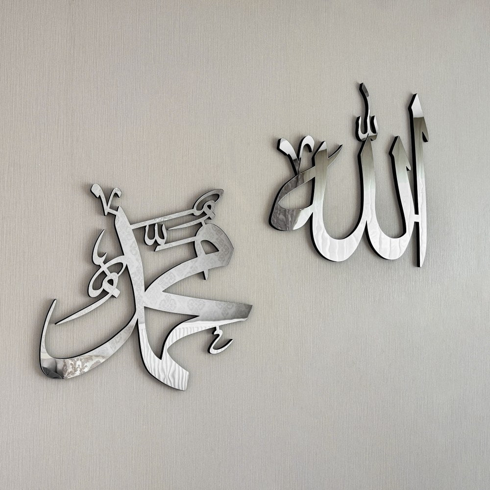 allah-mohammad-wooden-islamic-wall-art-modern-decor-cultural-islamic-artwork-islamicwallartstore