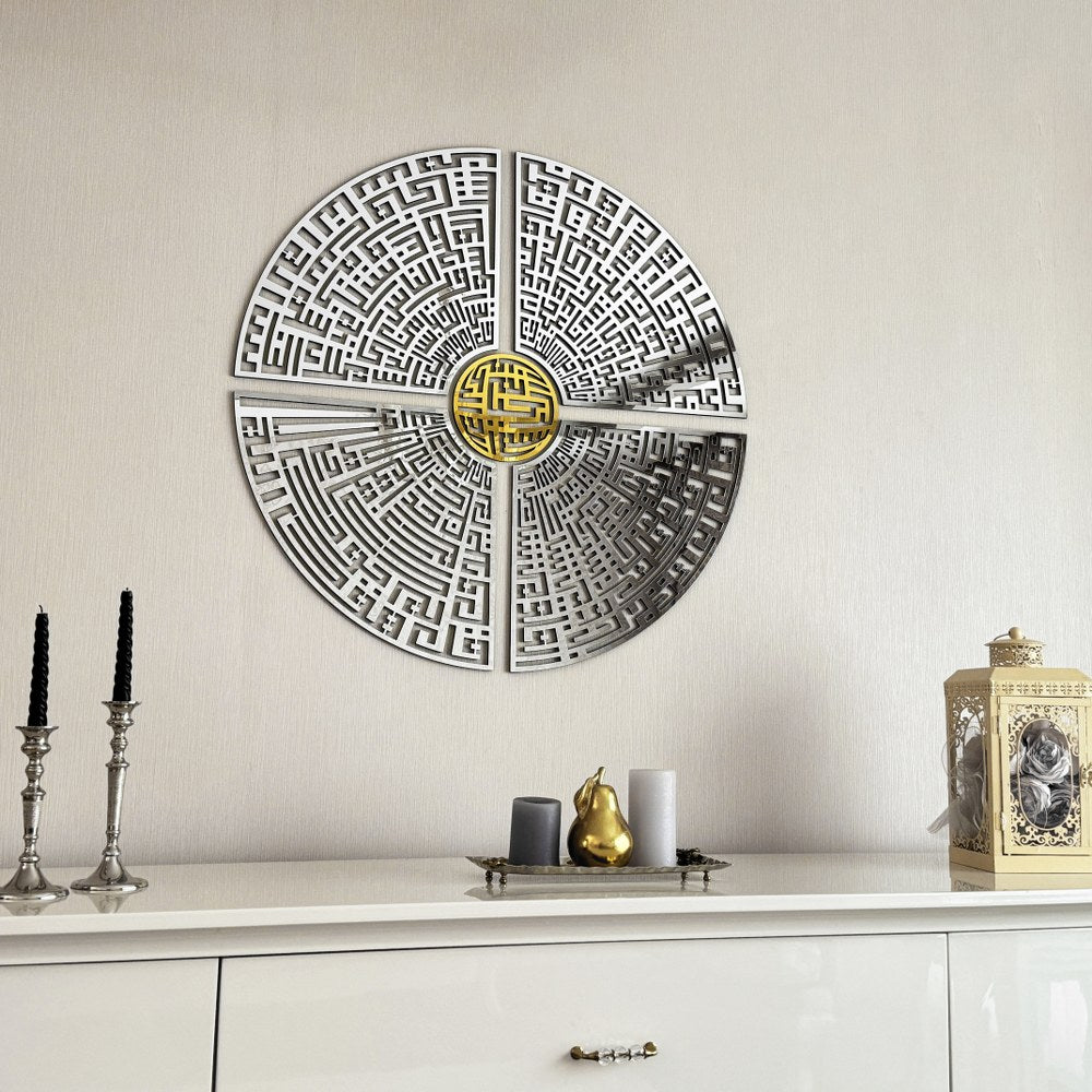 circular-kufic-basmala-falaq-nas-ikhlas-kafirun-wooden-islamic-wall-art-quranic-artwork-islamicwallartstore