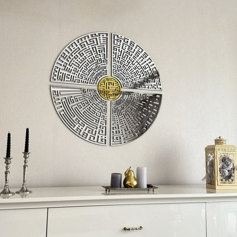 circular-kufic-basmala-falaq-nas-ikhlas-kafirun-wooden-islamic-wall-art-quranic-artwork-islamicwallartstore