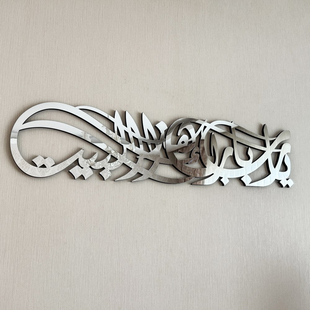 handmade-diwani-barakah-dua-wall-art-wooden-beauty-for-islamic-interiors-islamicwallartstore