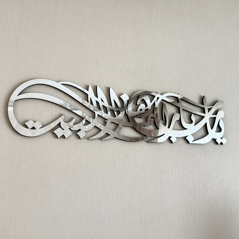 handmade-diwani-barakah-dua-wall-art-wooden-beauty-for-islamic-interiors-islamicwallartstore