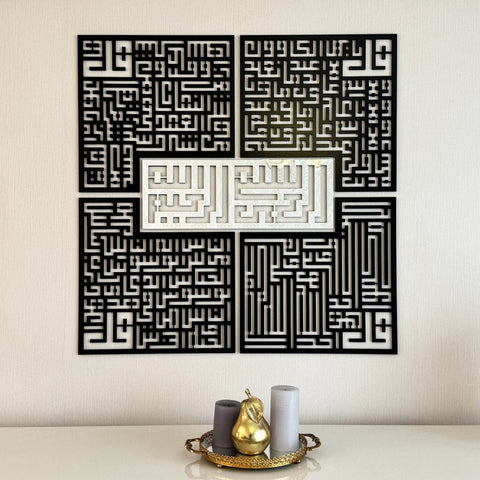 kufic-basmala-surah-al-falaq-an-nas-al-ikhlas-al-kafirun-wooden-islamic-wall-art-handcrafted-decor-islamicwallartstore