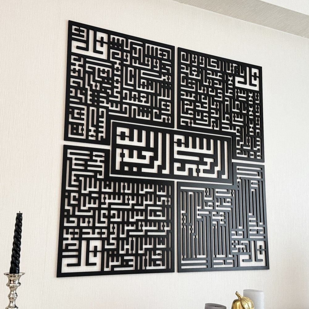 kufic-basmala-surah-al-falaq-an-nas-al-ikhlas-al-kafirun-wooden-islamic-wall-art-artistic-muslim-culture-display-islamicwallartstore