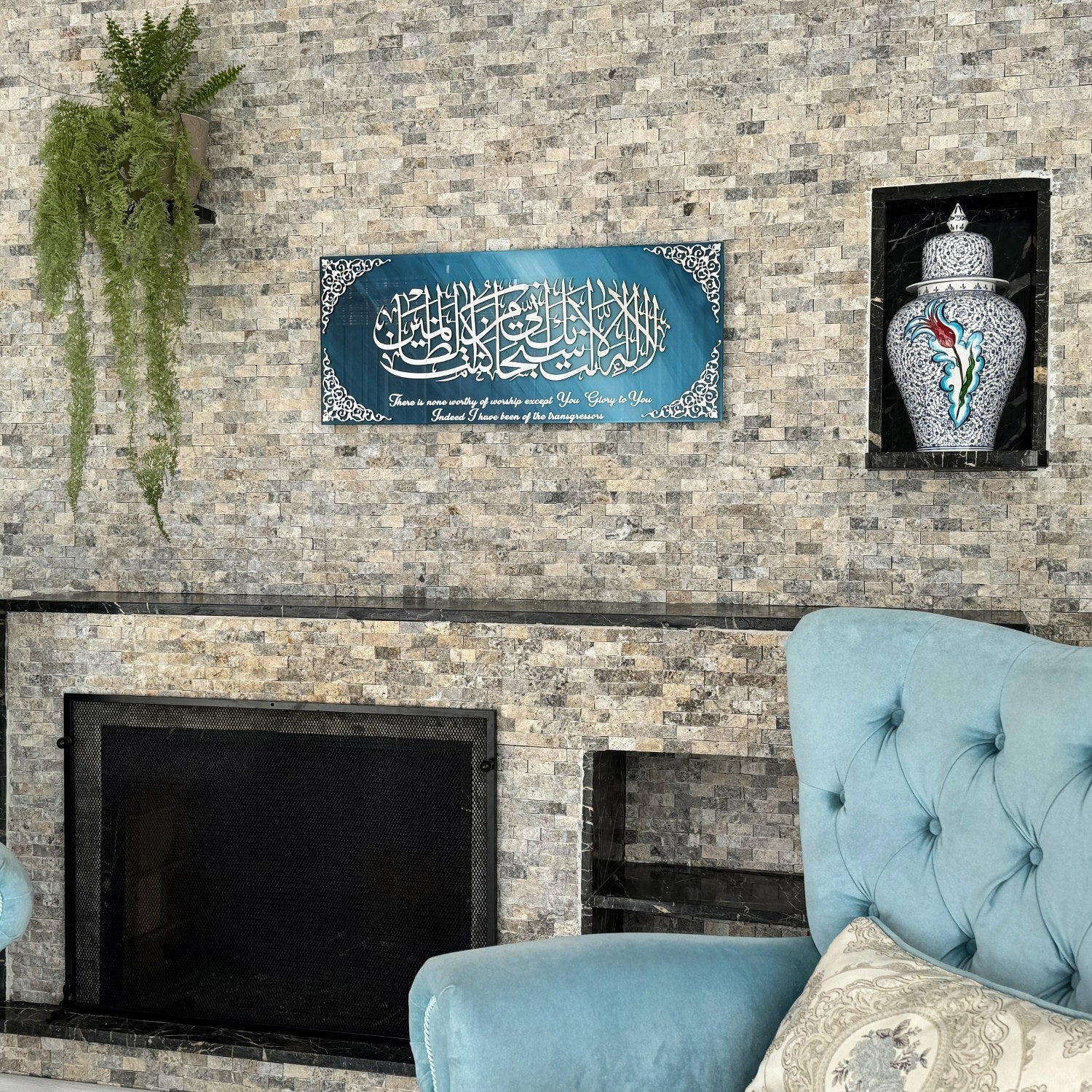 muslim-gift-dua-of-prophet-yunus-translation-tempered-glass-art-islamicwallart